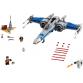 X-Wing Fighter