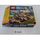 Lego Nexo Knights 70318 - CSAK ÜRES DOBOZ!