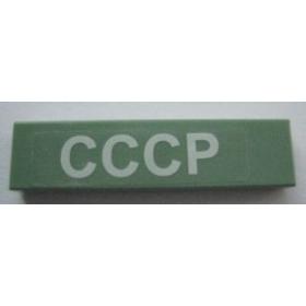 Csempe 1 x 4 - mintás/matricás™
