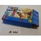 Lego Pirates 7081 - CSAK ÜRES DOBOZ!