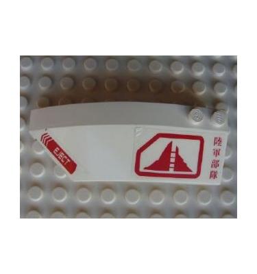 Íves elem 8 x 3 x 2 (bal) - mintás/matricás