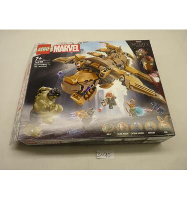 Lego Super Heroes 76290 - CSAK ÜRES DOBOZ!