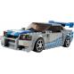 2 Fast 2 Furious Nissan Skyline GT-R (R34)