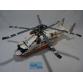 Teheremelő helikopter