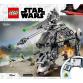 Lego Star Wars 75234 - CSAK ÖSSZERAKÁSI ÚTMUTATÓ!