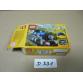 Lego Creator 31054 - CSAK ÜRES DOBOZ!