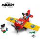 Mickey egér légcsavaros repülőgépe