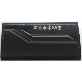 Lejtő, íves 2 x 4 x 2/3 - mintás/matricás™
