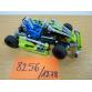 Go Kart