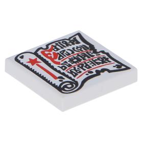 Csempe 2 x 2 - mintás/matricás™