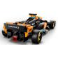 McLaren Formula 1-es versenyautó 2023