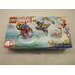 Lego Super Heroes 10793 - CSAK ÜRES DOBOZ!