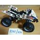 Quad Motor