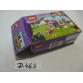 Lego Friends 41112 - CSAK ÜRES DOBOZ!