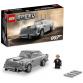 007 Aston Martin DB5