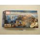 Lego Harry Potter 76434 - CSAK ÜRES DOBOZ!